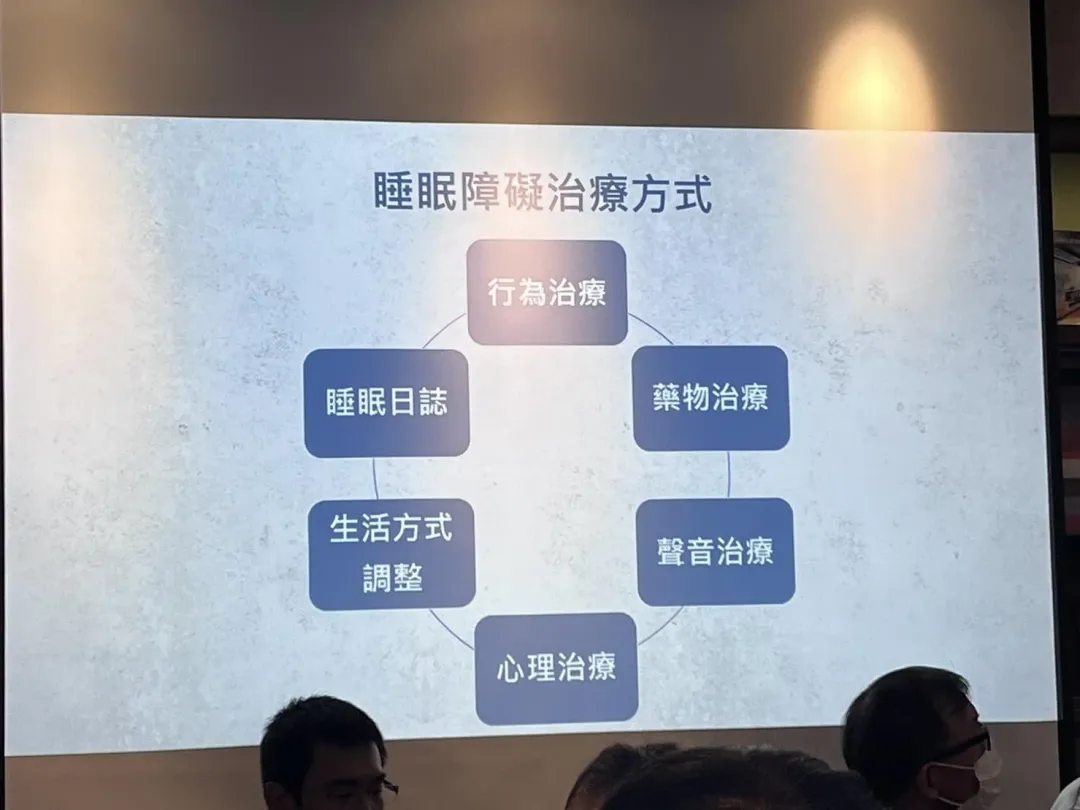睡眠障礙可透過心理治療改善。（圖／記者蔡庭語攝）
