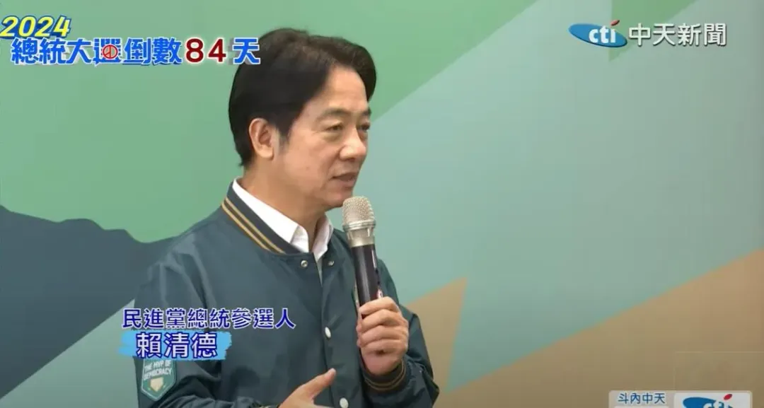 王家貞表示，賴清德232天不進議會，就是違反民主精神。（圖／中天新聞）