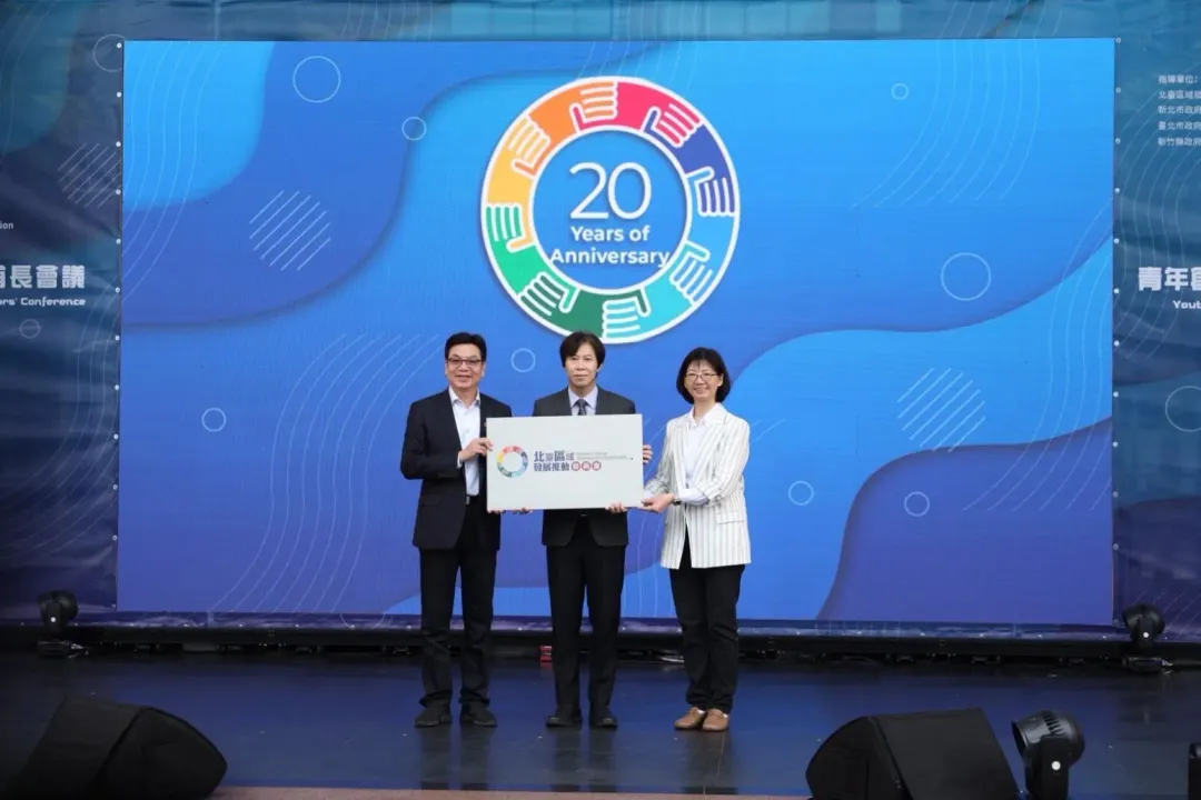今年由新北將輪值棒交接給下一屆新竹市主政縣市。(圖/新北城鄉局提供)