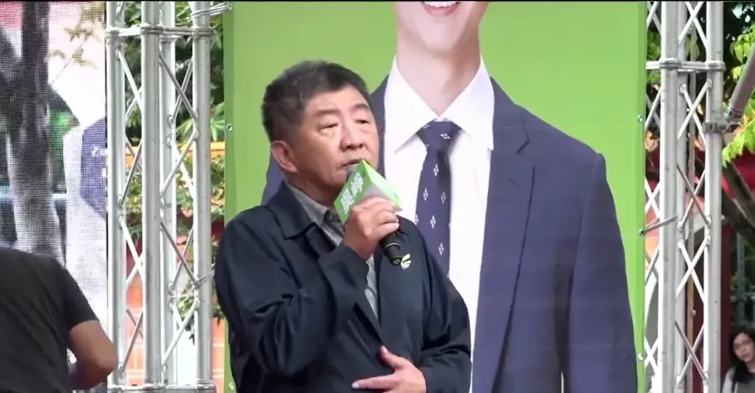 陳時中21日出席新北市第8選區賴清德吳崢聯合競選總部成立大會。(圖取自吳崢臉書)