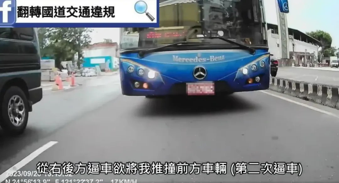 有交通粉專曝光日前新北市三峽1輛遊覽車硬切車道、對小客車進行逼車行為，反遭護航網友攻擊。（圖／翻攝自Facebook@翻轉國道交通違規）