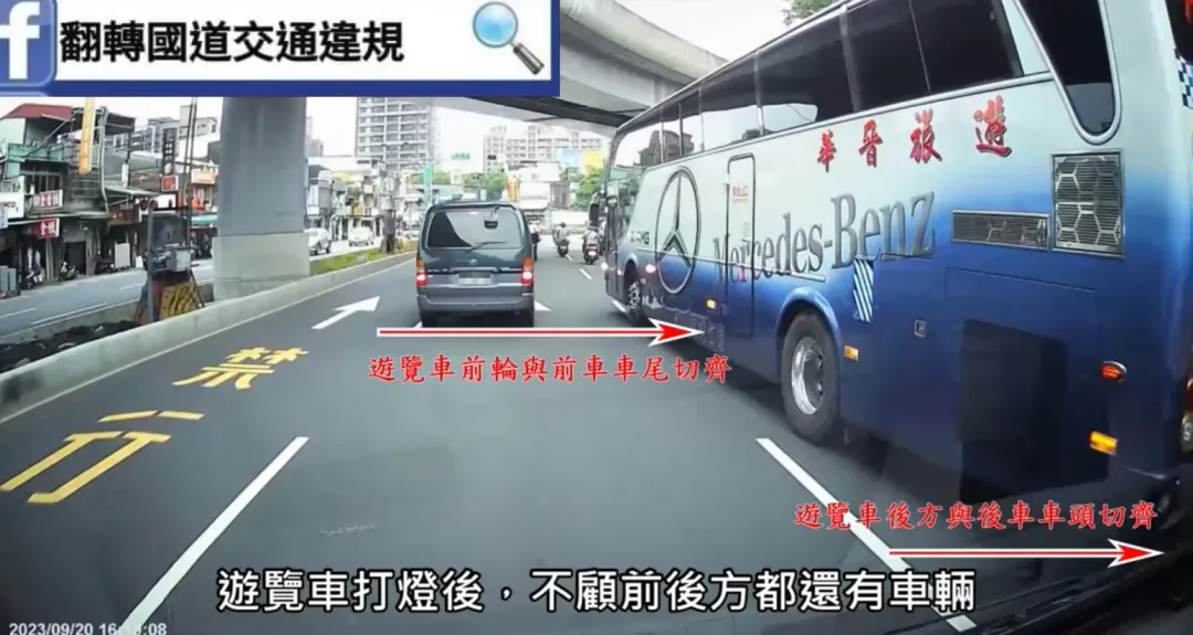 從過程影片可見，該遊覽車打了方向燈欲直接換車道，不顧行車安全距離。（圖／翻攝自Facebook@翻轉國道交通違規）
