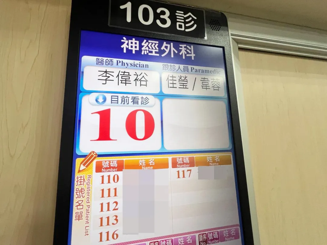 大甲李綜合神經外科醫師李偉裕病患多，每周看診三天。（圖／大甲李綜合醫院）