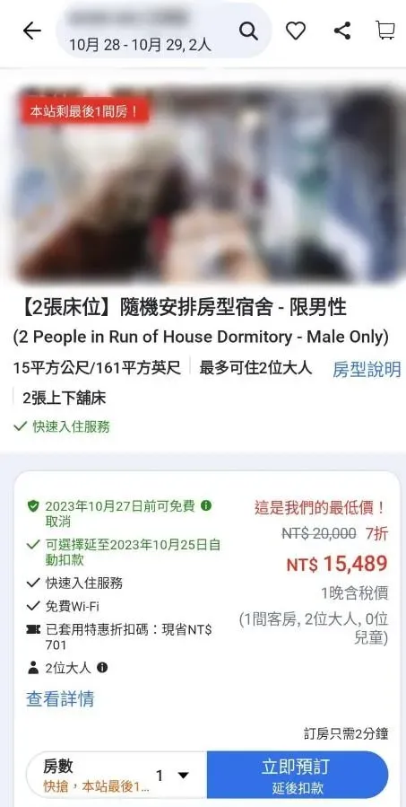 網友抱怨房價太貴。（圖／爆怨公社FB）