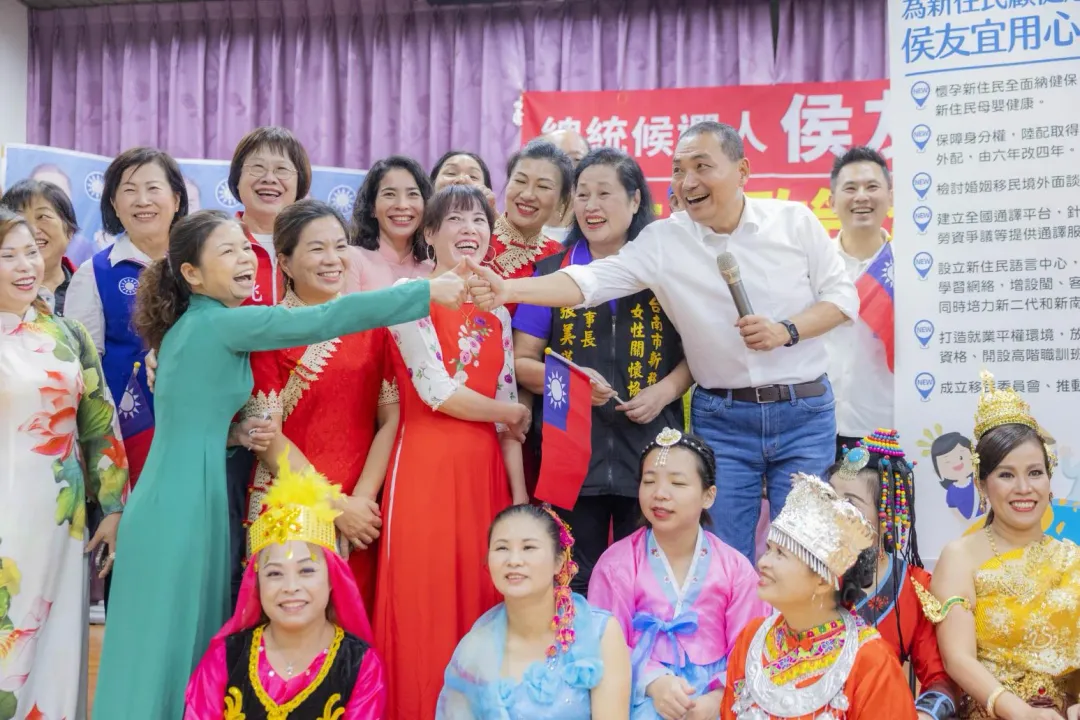 國民黨總統參選人侯友宜今天在台南市發表新住民政策(侯友宜競辦提供)