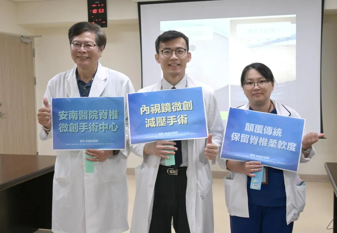 安南醫院脊椎微創手術中心已累積豐富經驗,其中微創內視鏡手術治療亦成為主流。(左起)林聖哲院長、李威佑醫師、資深專科護理師侯嘉蕙。(圖/安南醫院提供)