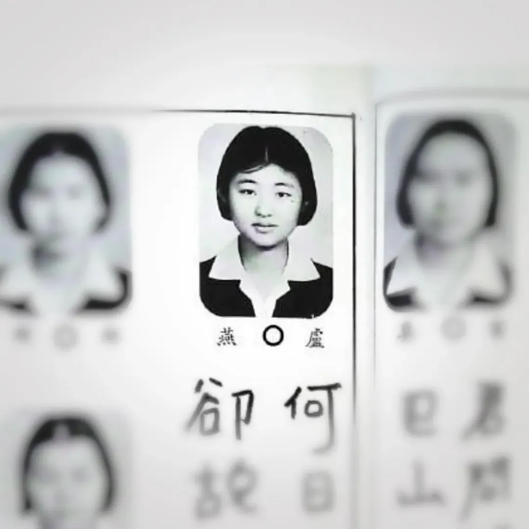 盧秀燕高中時期的照片。(圖/翻攝盧秀燕臉書)