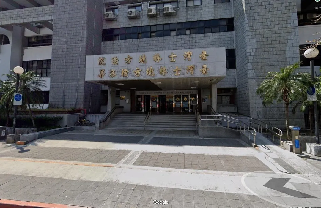 士林地方法院。（圖／資料畫面）
