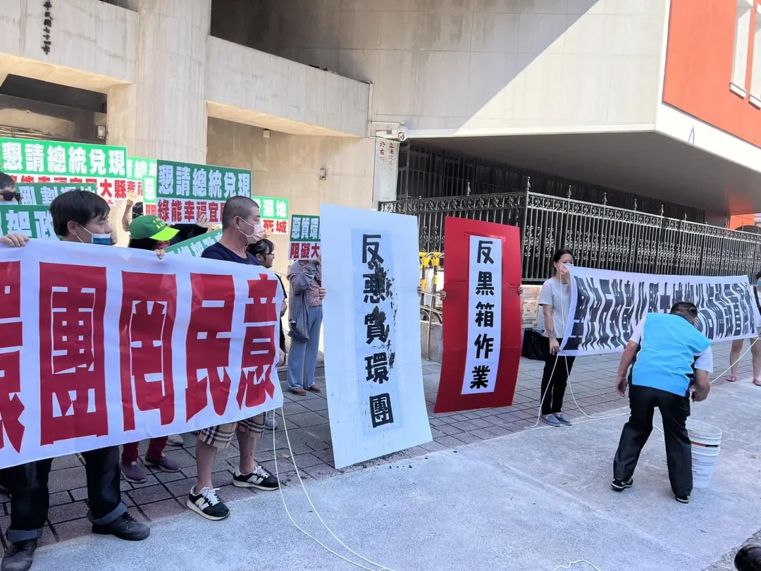 大城村民演出行動劇抗議陳情。(圖/大城鄉村長聯誼會提供)