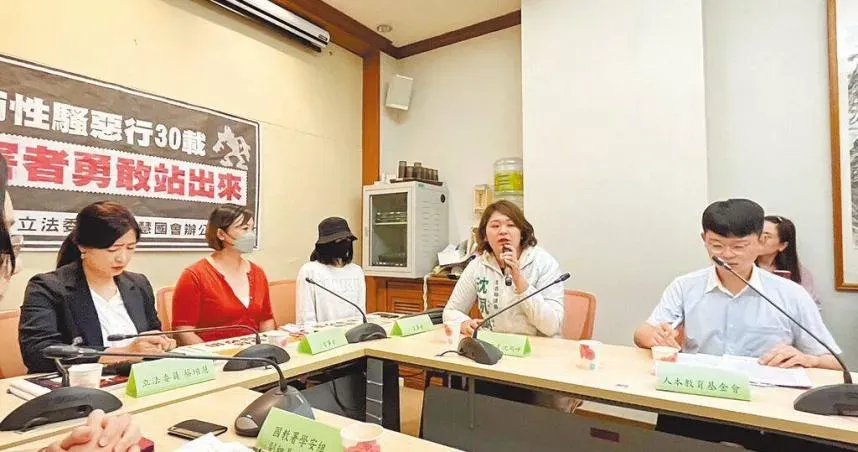 震驚南投縣杏壇的國小校長長期性騷擾女學生的重大性平案始於今年6月,被害女學生(左三)在立委蔡培慧(左一)與縣議員沈夙崢(右二)等人陪同下召開記者會,指控28年前曾遭該師性騷擾,揭發該起長達30年狼師性侵案。(圖/立委蔡培慧提供)