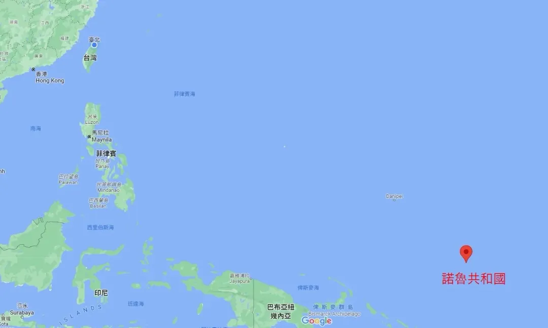 諾魯是全球土地面積第3小的國家但過去曾是全球第2大富有國。（圖／翻攝自Google Map）