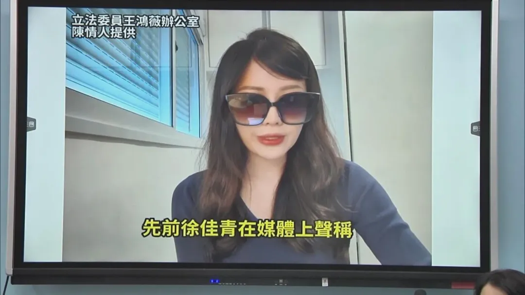 我巴西僑教中心一名歐姓女員工遭上司性騷擾後竟傳出遭調職、降薪（攝自中天新聞）