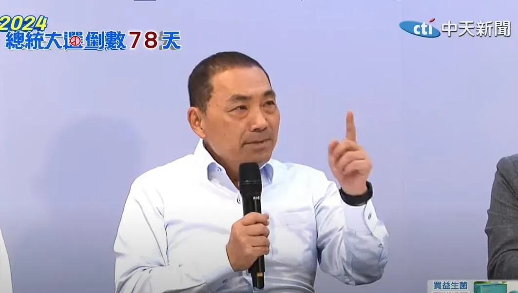 國民黨總統參選人侯友宜（圖／中天新聞）