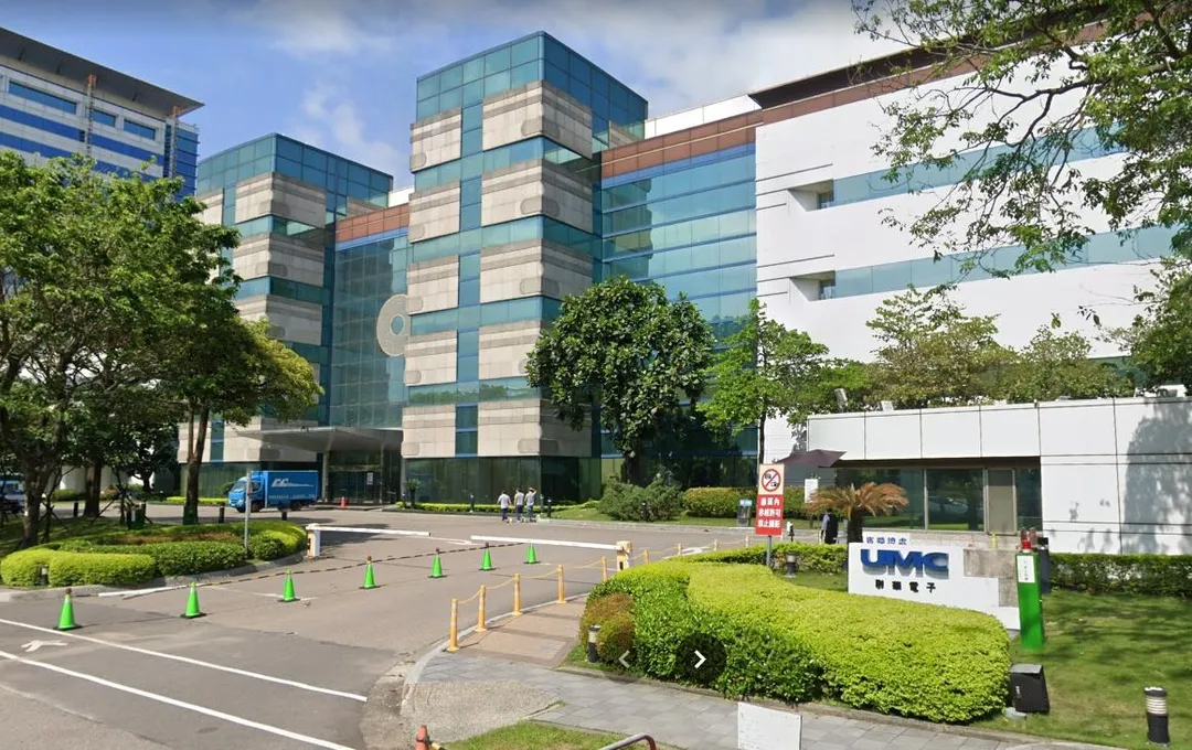 晶圓代工廠聯電。（圖／翻攝Google Maps）