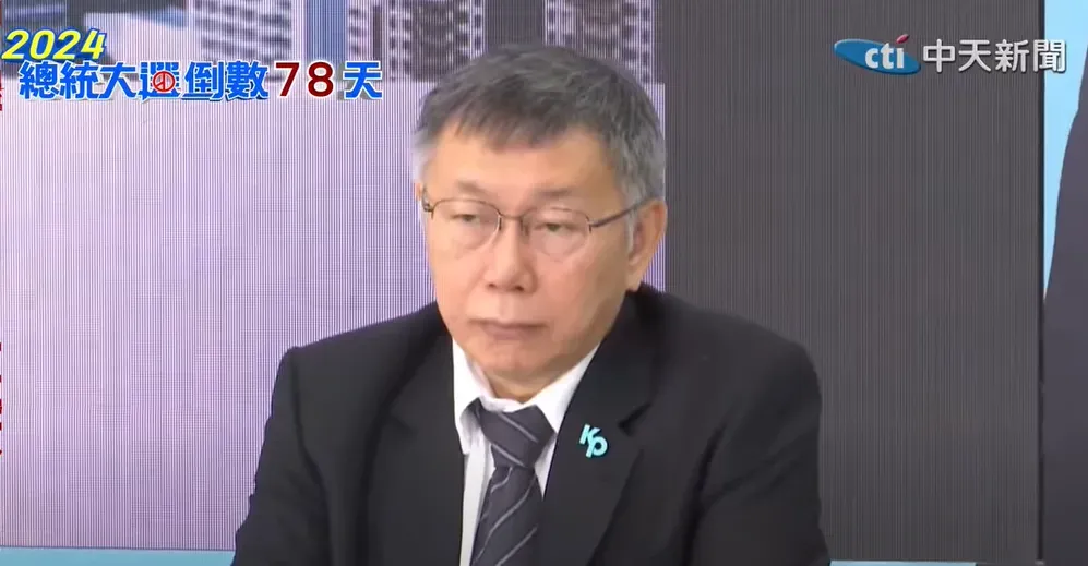 柯文哲27日召開聯合政府記者會。(圖/中天新聞)