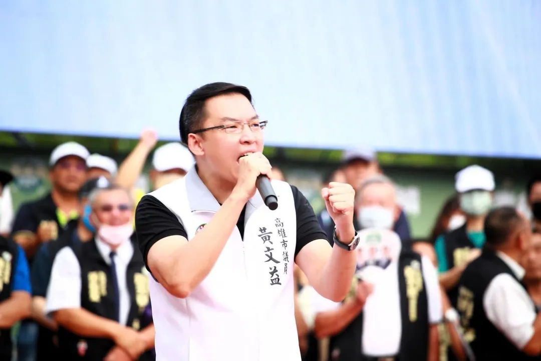 民進黨高雄市黨部主委黃文益。（圖／黃文益臉書）