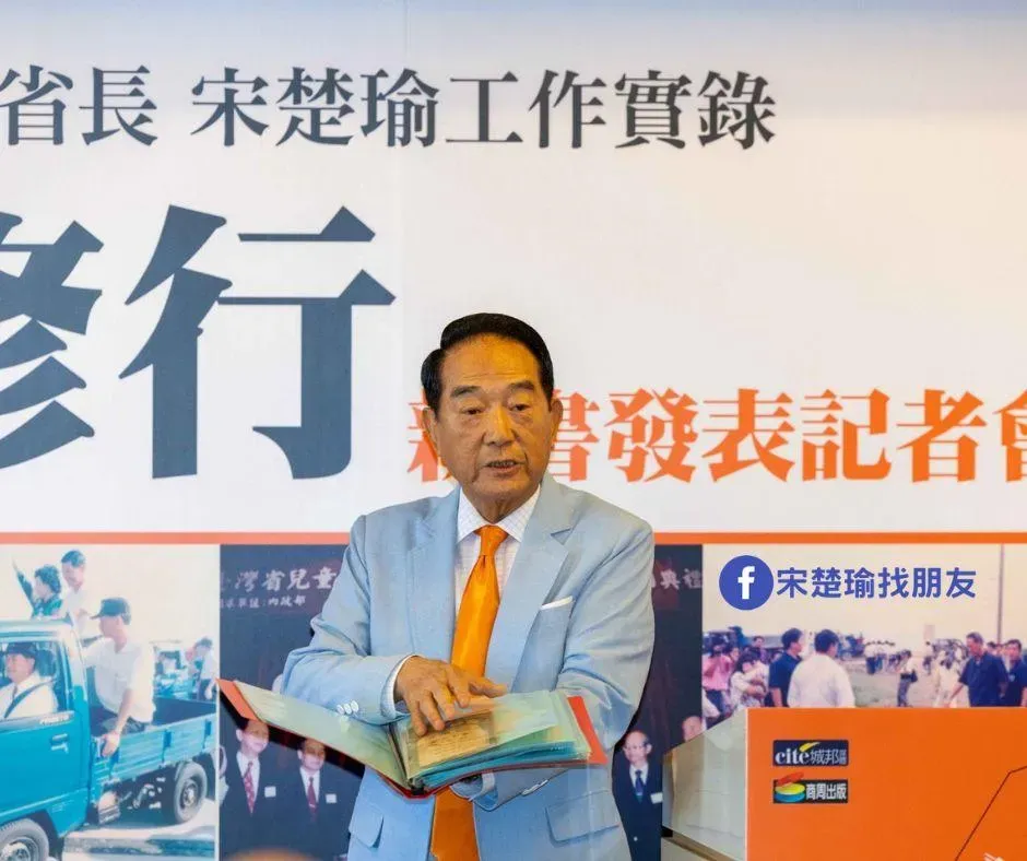 被問到是否會參選總統,宋楚瑜表示,大功德比大位置重要。(圖取自宋楚瑜臉書)