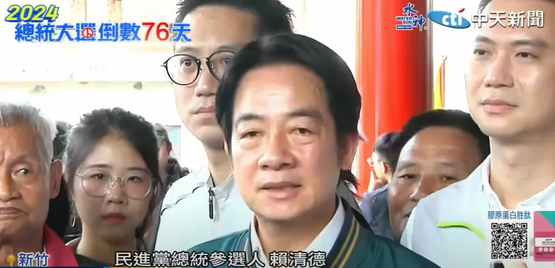賴清德。(圖/中天新聞)