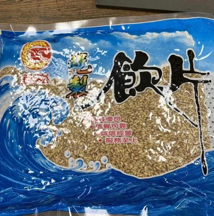 「柏子仁」檢出黃麴毒素B1及總黃麴毒素(B1+B2+G1+G2)分別為28.2 ppb(逾限量規定5 ppb)及30.2 ppb(逾限量規定10 ppb)。(圖/臺北市政府衛生局提供)