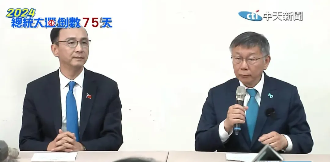 柯文哲與朱立倫進行協商。(圖/中天新聞)
