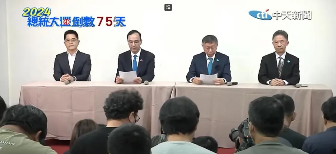朱立倫提到總統部分未來會以最快速度達成最圓滿的結果。（圖／中天新聞）