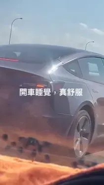 民眾拍下特斯拉駕駛誇張行徑。（圖／翻攝畫面）
