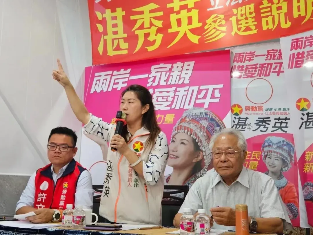 左起勞動黨立委參選人許文忠、湛秀英。(圖/勞動黨提供)