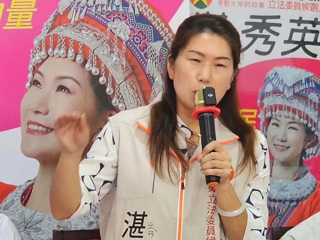 擁有陸配身分的湛秀英宣布代表勞動黨參選高雄第八選區立委。(圖/勞動黨提供)