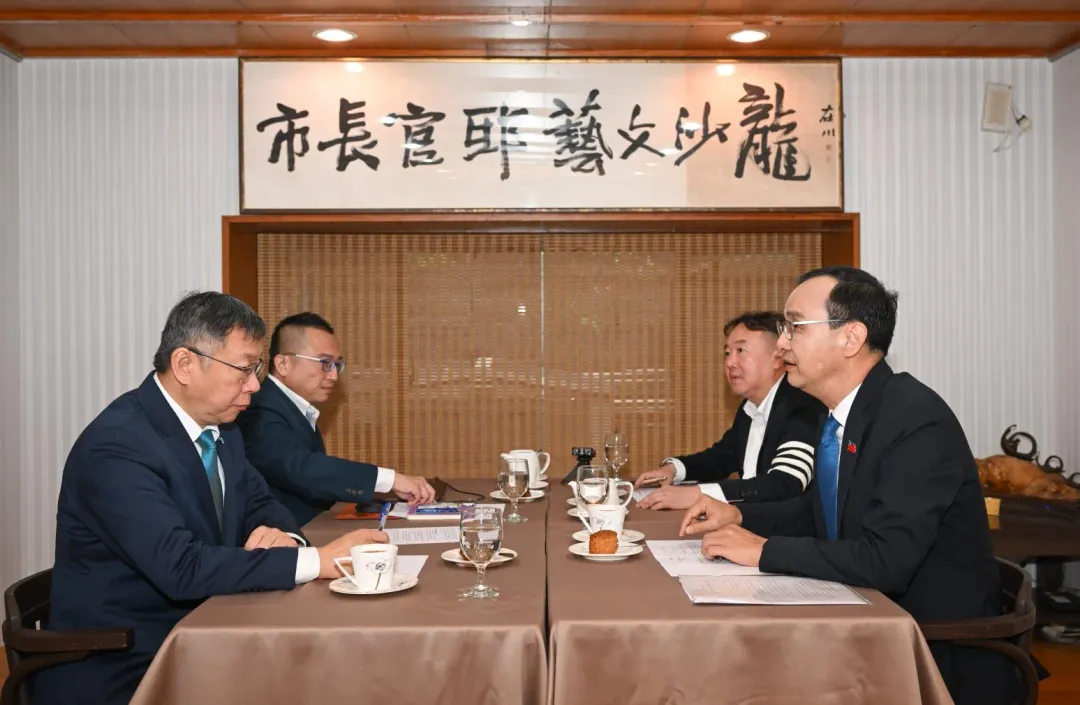 國民黨主席朱立倫與民眾黨主席為藍白合進行政黨協商的朱柯會。（圖／國民黨提供）