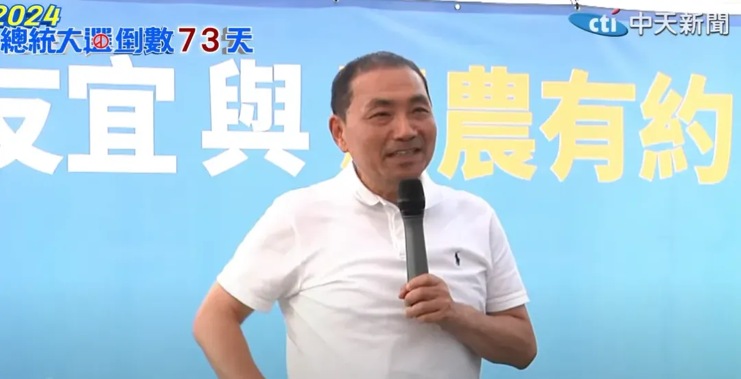 侯友宜。(圖/中天新聞)
