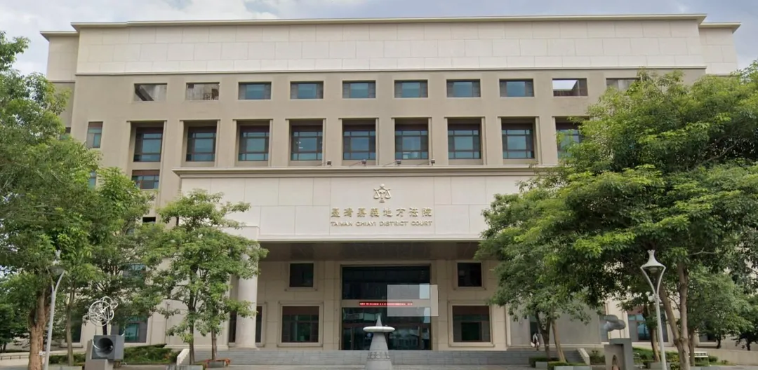 嘉義地方法院。(圖/資料畫面)