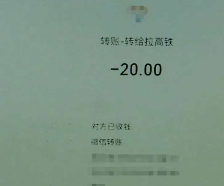 明星高鐵行程訊息，以每則20-70元人民幣出售。（圖／翻攝荔枝網）