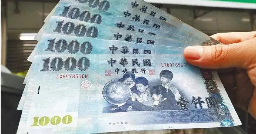 全民普發6000元領取時間只剩3天。(圖/中天新聞)
