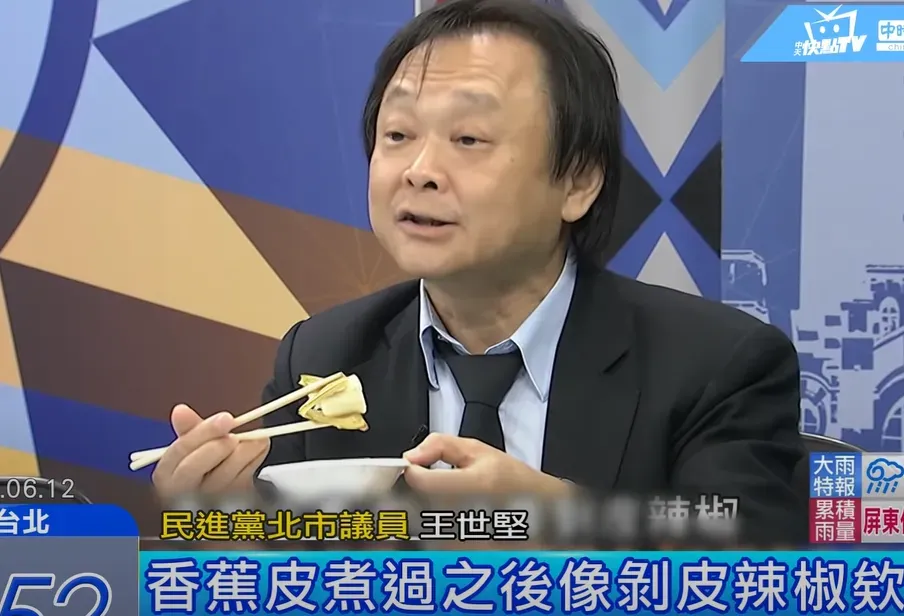 王世堅在中天節目中大啖連皮煮的香蕉。(圖/中天新聞)