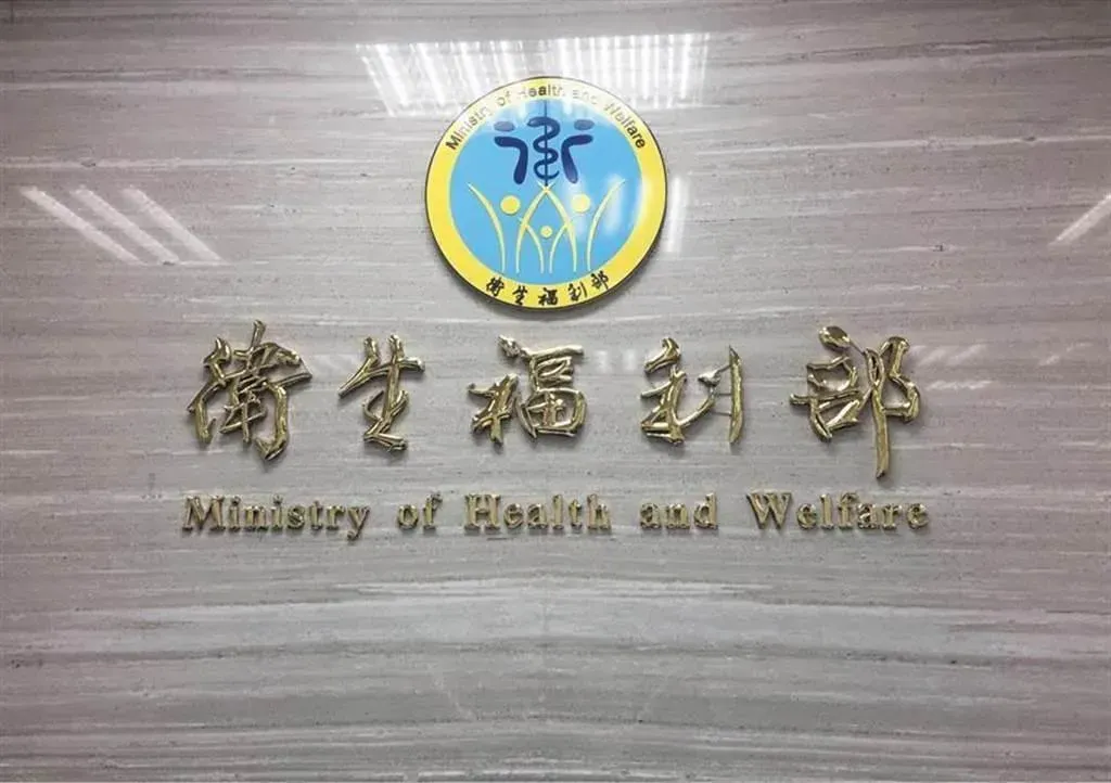 衛福部邀集雙北市府、兒福聯盟和專家學者召開重大兒虐案檢討會議。(圖/中天新聞)
