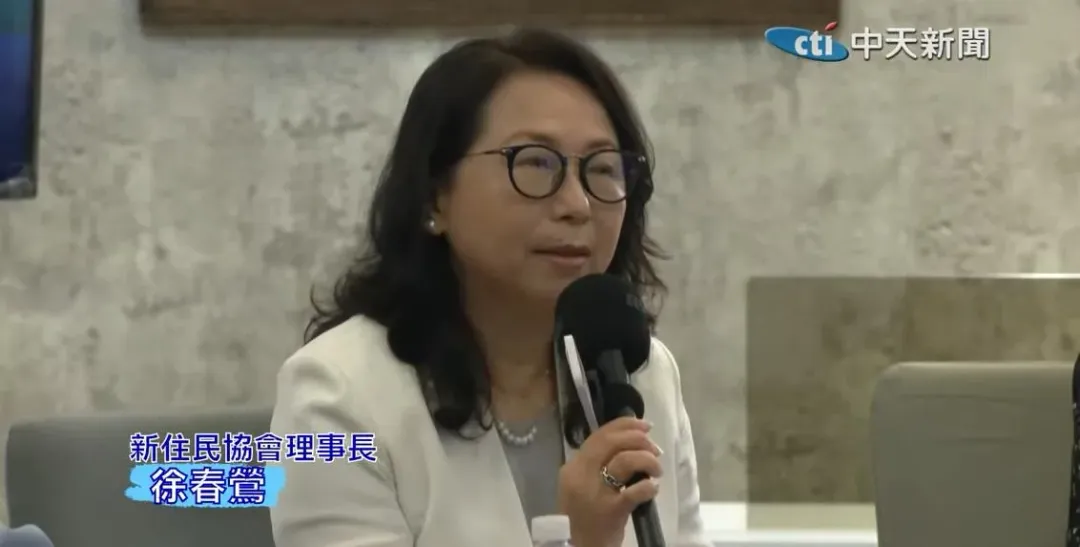 徐春鶯召開記者會表示自己並非共產黨員。（圖／中天新聞）