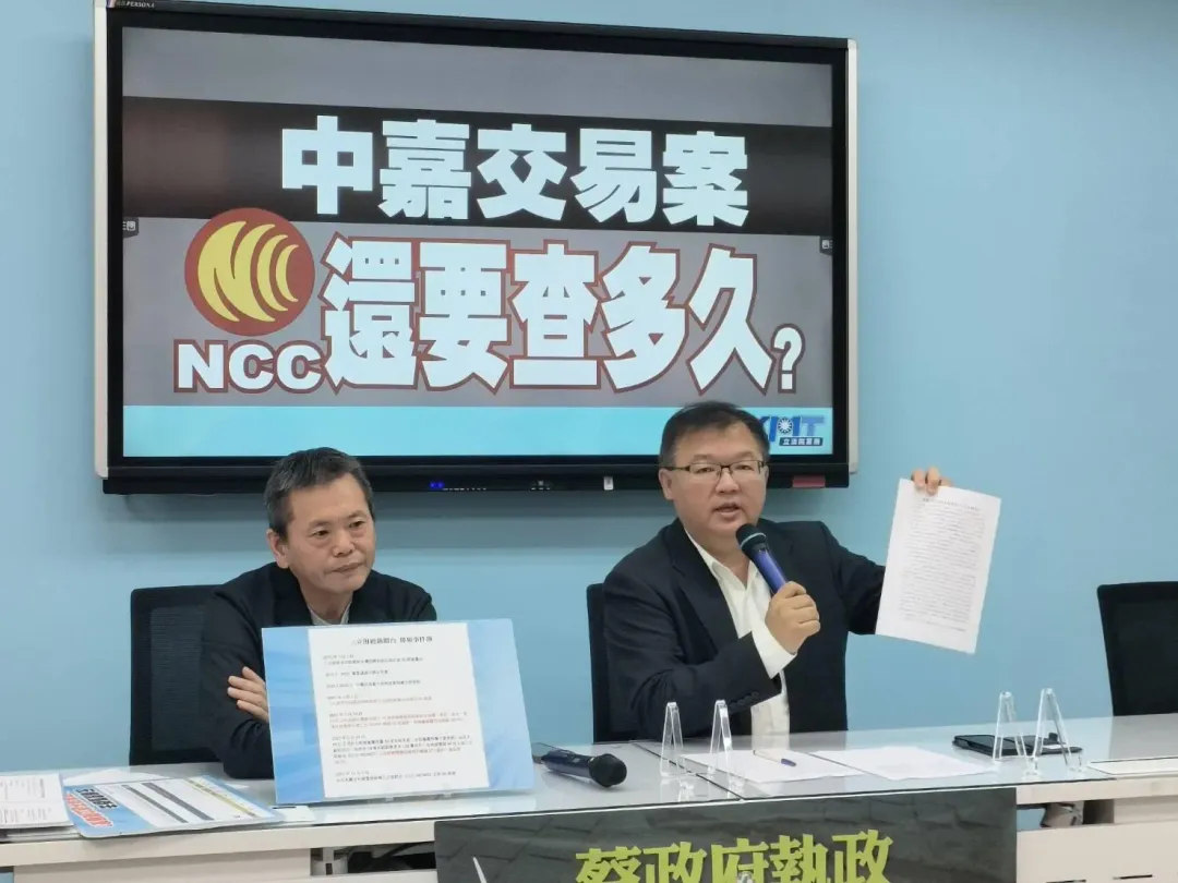 國民黨團7日召開記者會,藍委李德維(右)和林為洲(左)痛批陳耀祥應該下台負責。(圖/國民黨提供)