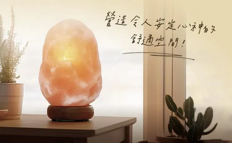 擺放鹽燈可以增加運勢。（圖／取自柯柏成臉書）
