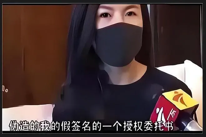 李女遭友人設計偽造《委託劃款授權書》。（圖／翻攝微博）