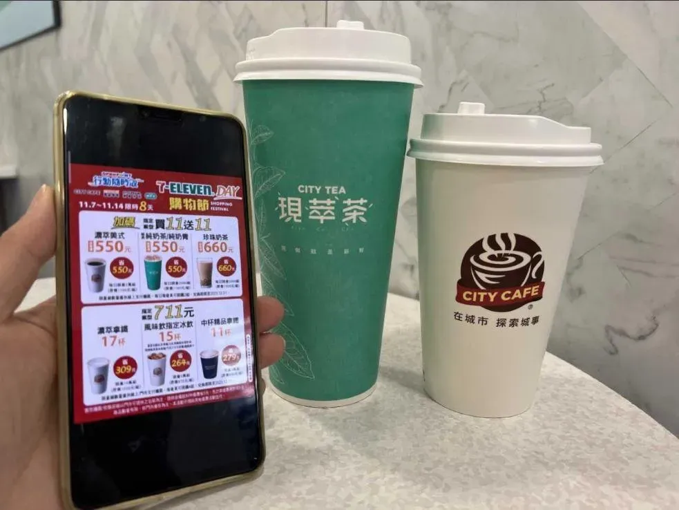 7-11至11月14日前則推一系列咖啡飲品優惠。(圖/7-11提供)