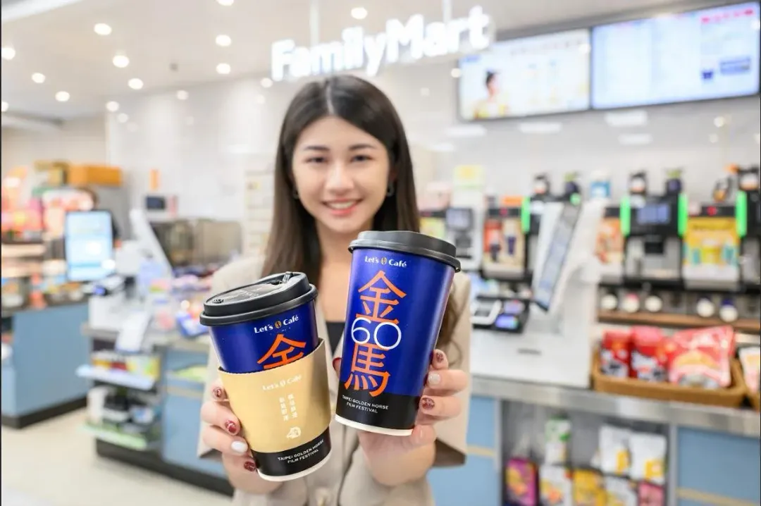 全家康康五最優惠,特濃拿鐵、抹茶拿鐵等9樣商品買1送1。(圖/全家提供)