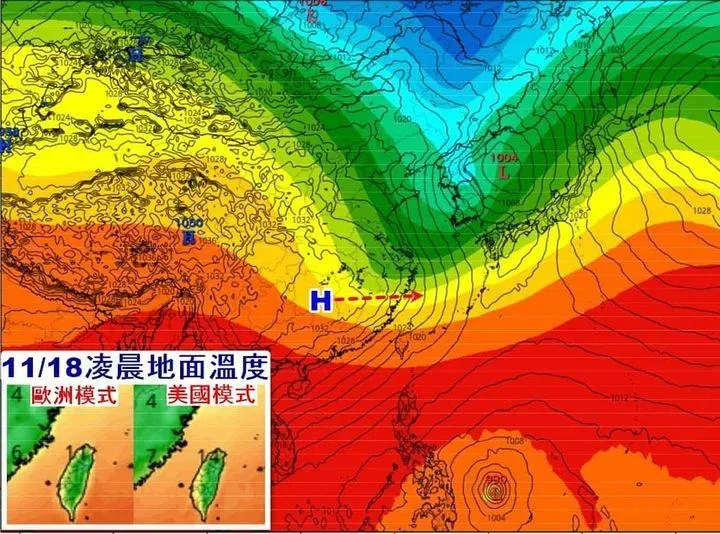 歐洲模式預測，11/18凌晨北部地面溫度只有11度。。（圖／翻攝觀氣象看天氣臉書）