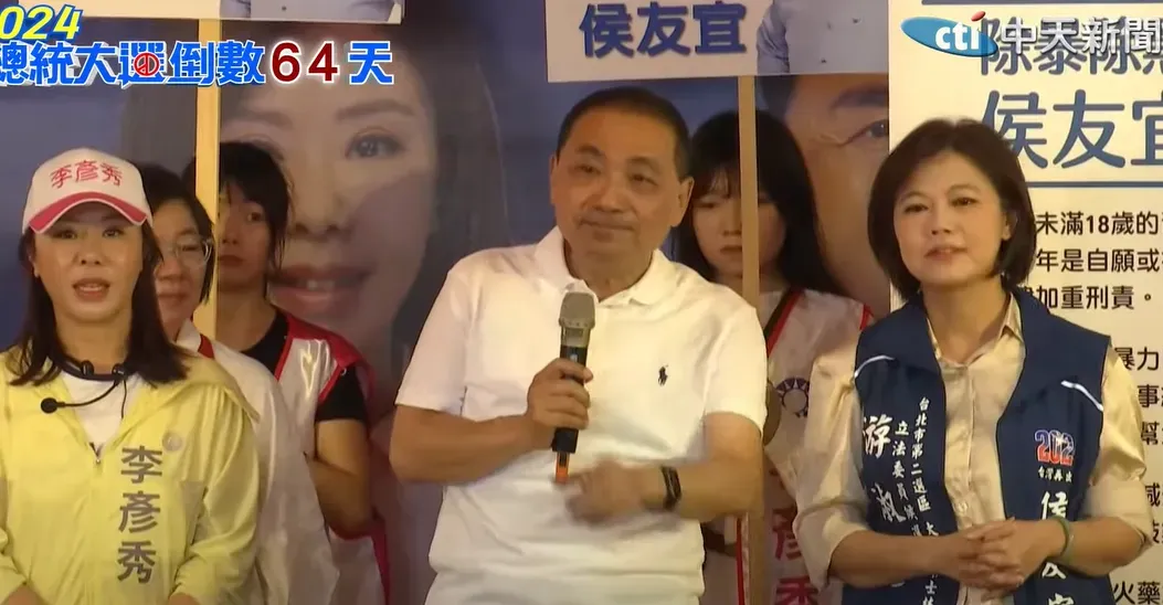 游淑慧今天（前排右一）陪同侯友宜到東湖慈后宮廟口開講。（圖／中天新聞）