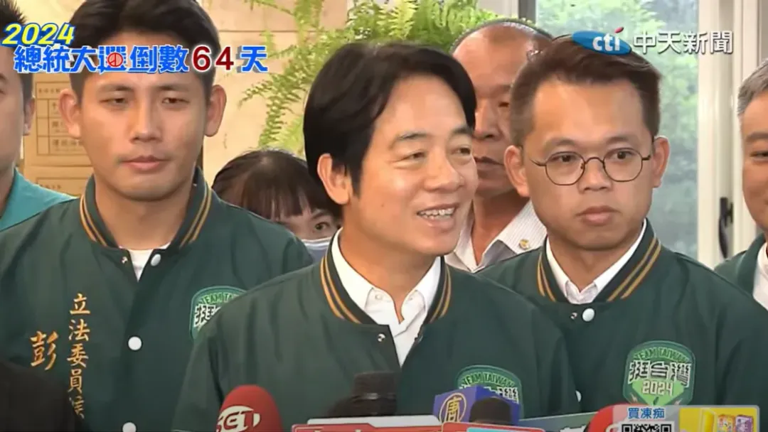 賴清德。(圖/中天新聞)