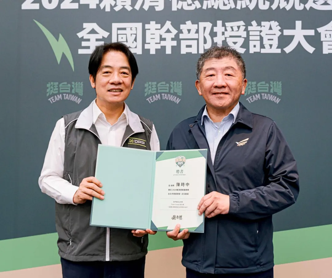 陳時中（右）曾於2022年代表民進黨參選台北市長落選。左為身兼民進黨主席的賴清德總統。（資料照／翻攝自陳時中臉書）