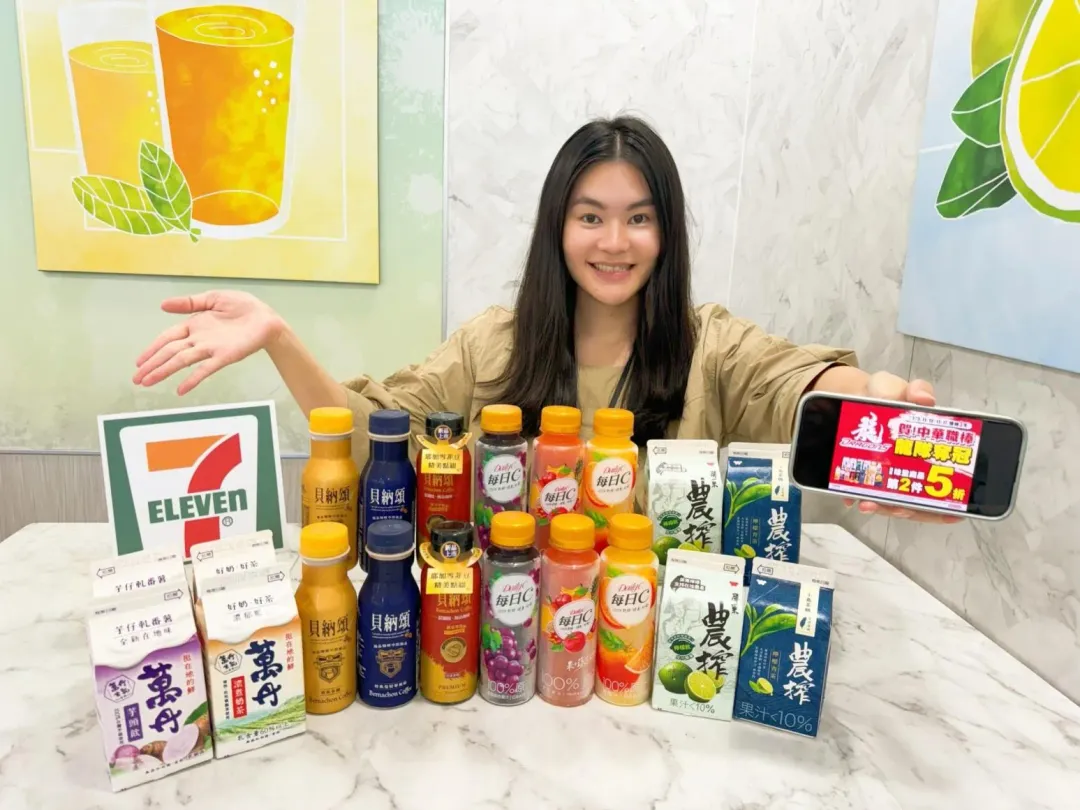 7-ELEVEN推出15款飲品優惠活動。(圖/7-ELEVEN推提供)