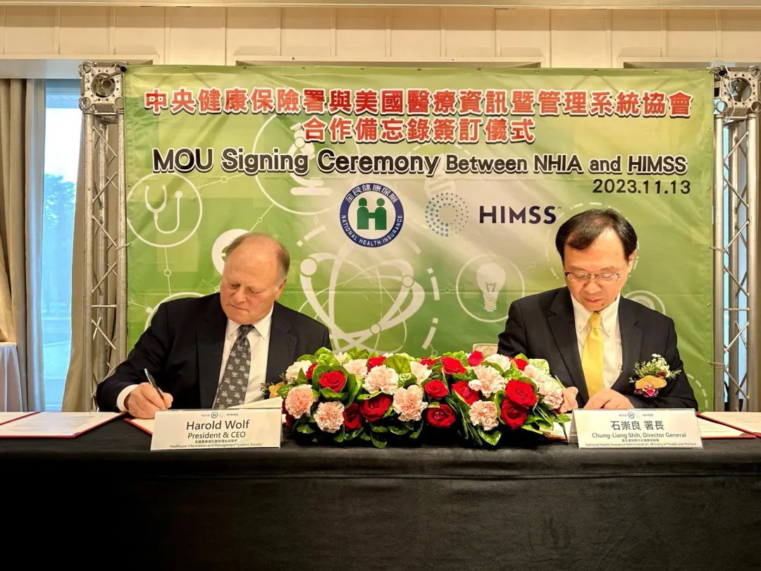 HIMSS為全球性非營利組織，長期致力推動資訊科技於健康服務領域的應用。（圖／衛福部提供）
