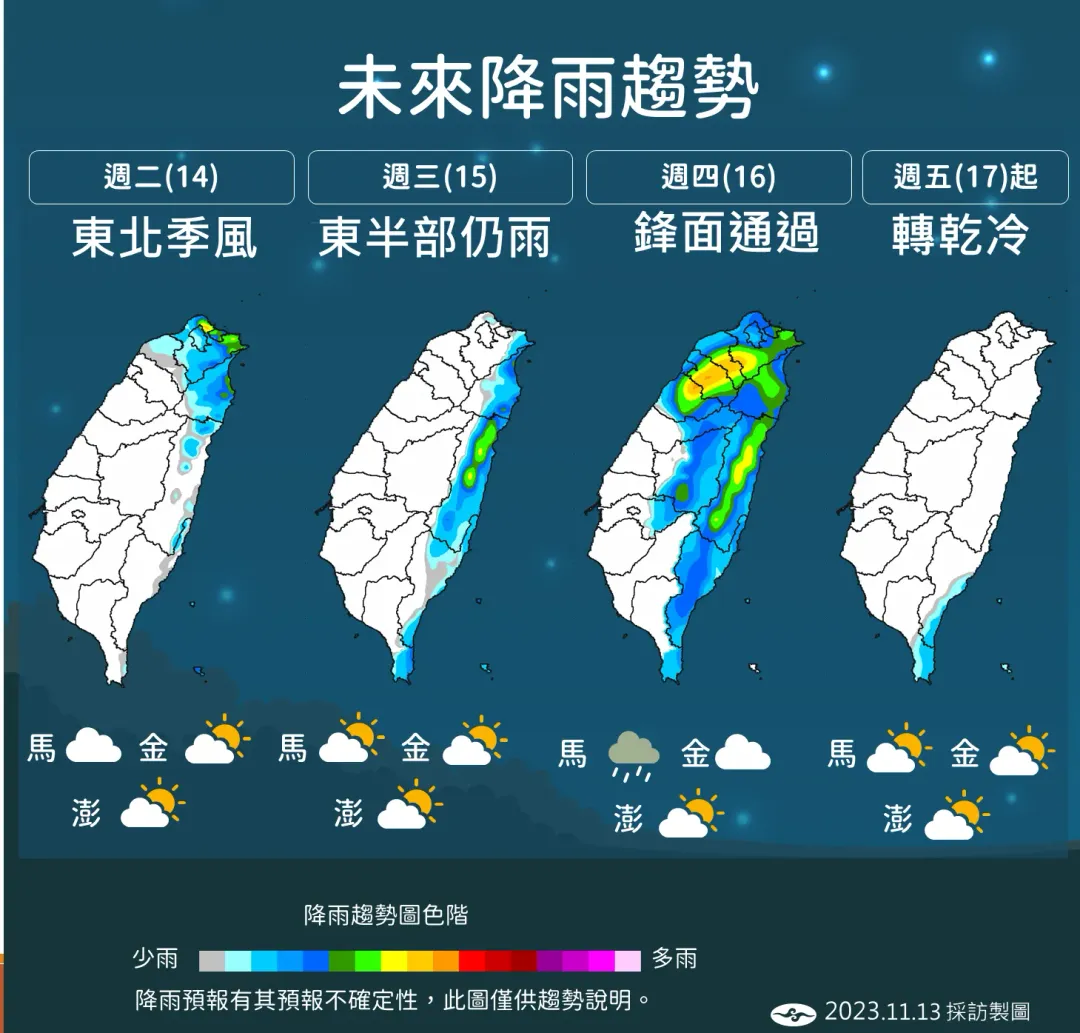 週四鋒面通過北部、東半部有明顯雨勢。(圖/中央氣象署)