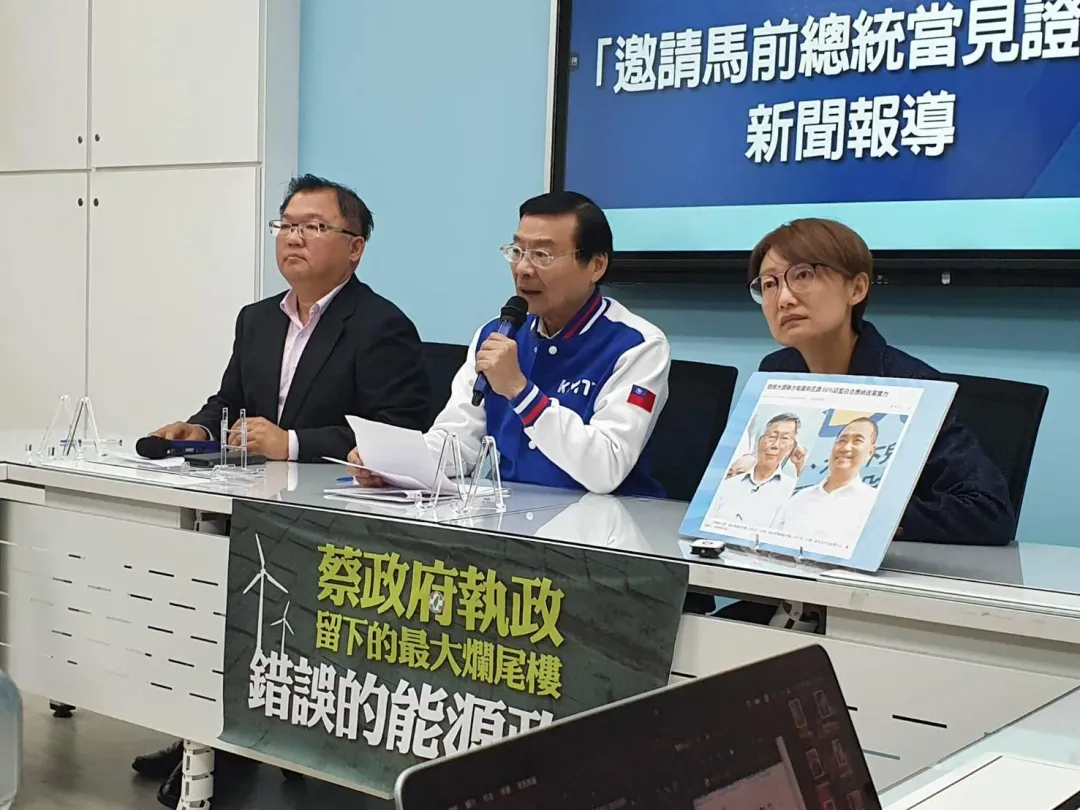 國民黨立院黨團今日上午針對民眾黨總統參選人柯文哲呼籲邀請前總統嗎英九當藍白合見證人做出回應。(圖/記者林保宏攝)