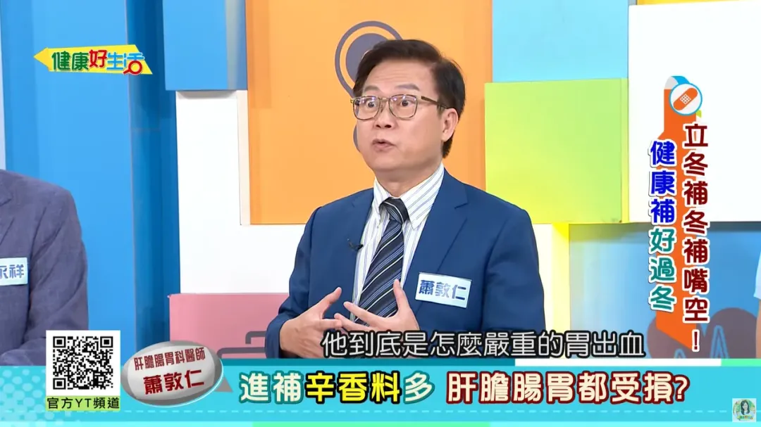 冷冷的天必吃麻辣鍋和薑母鴨,但要小心,吃得時候過癮,吃過頭可能會導致胃負荷不了。(圖/《健康好生活》)